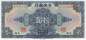 Preview: 10 Yuan 1928 p.197e